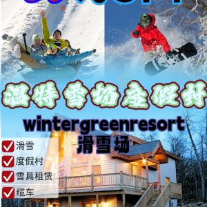 Enjoy 50% off at Heavenly Ski Resort in Lake Tahoe this summer!