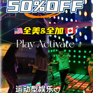 50% OFF playactivate Activate Experience Center / Activate Activity Game Center