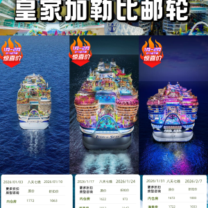 50% OFF Royal Caribbean Cruise in California