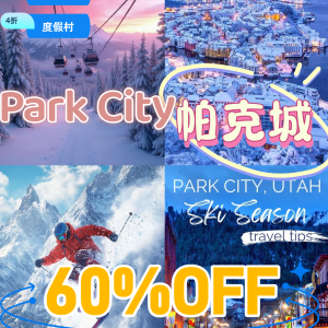 50% OFF Park City Ski Resort