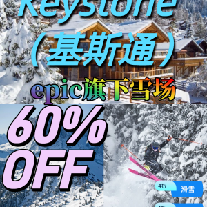 50% OFF Keystone Ski Resort